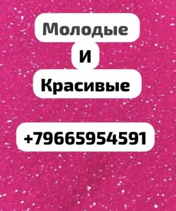 Проститутка Ростов : Елена